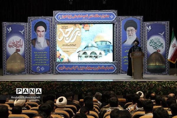 برگزاری همایش چهارمین جشنواره مالک اشتردر اهواز