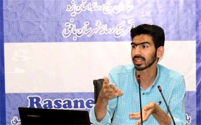 برگزاری اولین جشنواره رسانه‌ای شهرستان بافق