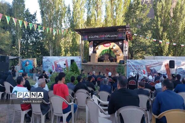 بیستمین یادواره شهدای روستای پیل