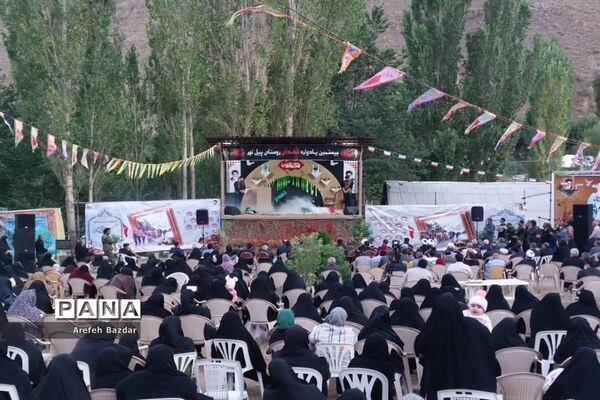 بیستمین یادواره شهدای روستای پیل