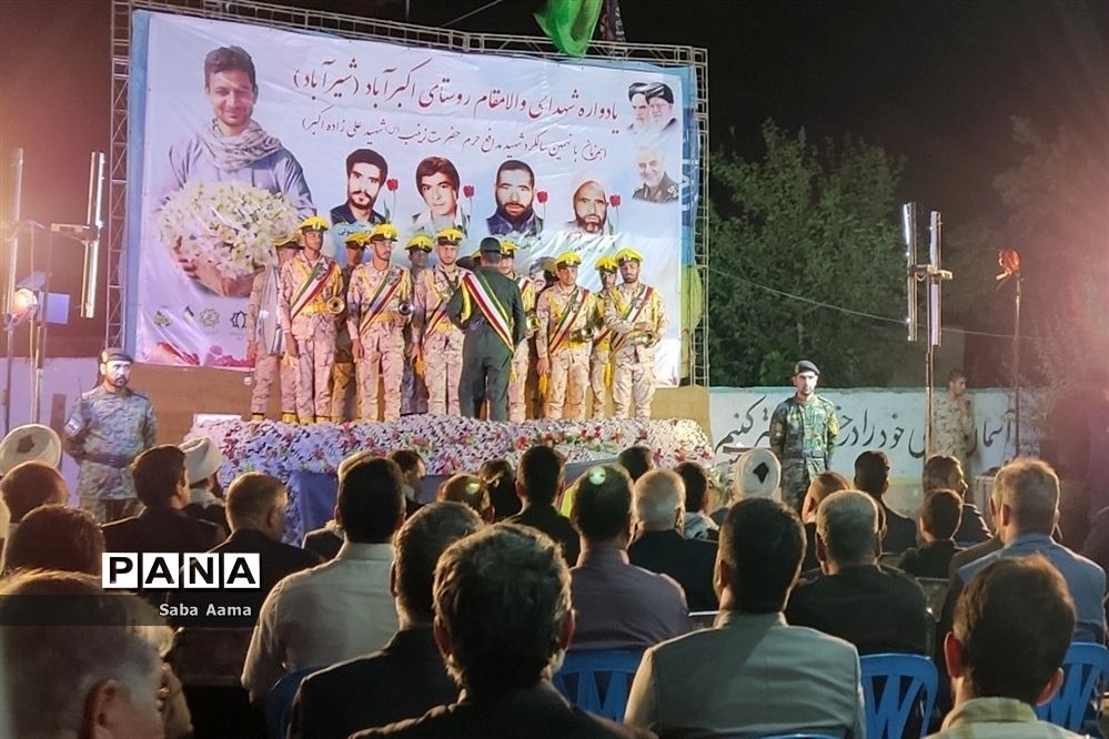 یادواره شهدای روستای اکبرآباد همزمان با سالگرد شهیدعلی زاده اکبر