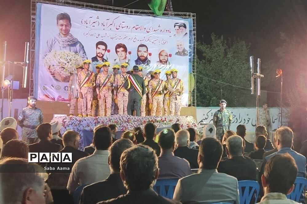 یادواره شهدای روستای اکبرآباد همزمان با سالگرد شهیدعلی زاده اکبر