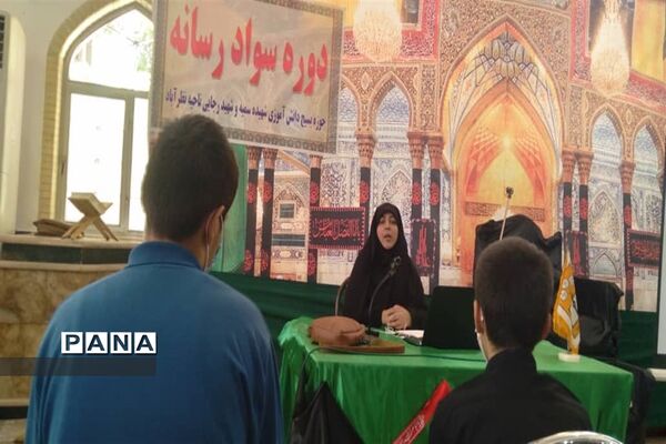 برگزاری  دوره‌های سواد رسانه در شهرستان نظر‌آباد