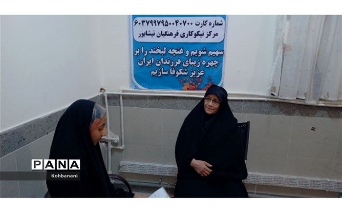 حس انسان دوستی و مشق همدلی بین کارکنان آموزش و پرورش نیشابور