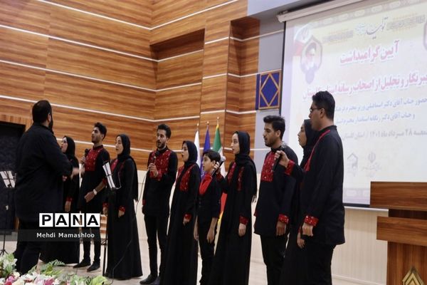 آیین گرامیداشت روز خبرنگار و تجلیل از اصحاب رسانه استان گلستان در شهرستان گنبد