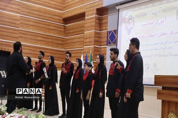 آیین گرامیداشت روز خبرنگار و تجلیل از اصحاب رسانه استان گلستان در شهرستان گنبد