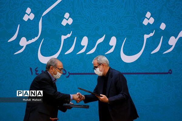 سی‌وششمین اجلاس مدیران و رؤسای آموزش و پرورش کشور با حضور رئیس‌جمهوری