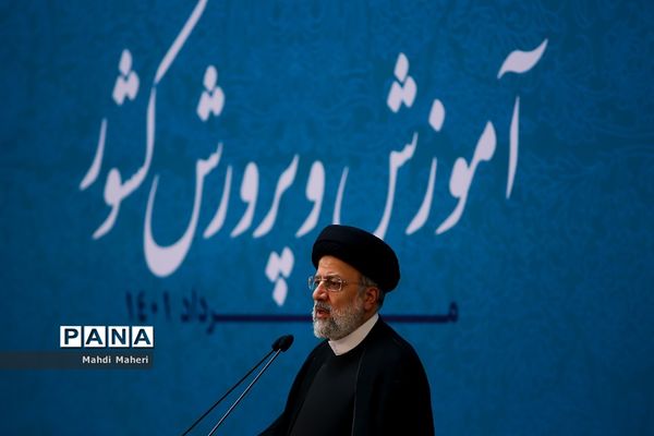 سی‌وششمین اجلاس مدیران و رؤسای آموزش و پرورش کشور با حضور رئیس‌جمهوری