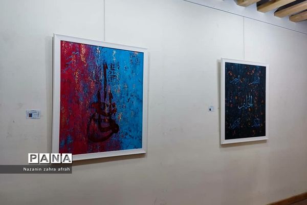 نمایشگاه گروهی نقاشی‌ خط «به نام تو...» در نگارخانه رسول مهر اداره‌کل فرهنگ و ارشاد اسلامی استان تهران