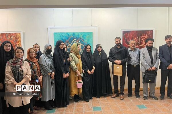نمایشگاه گروهی نقاشی‌ خط «به نام تو...» در نگارخانه رسول مهر اداره‌کل فرهنگ و ارشاد اسلامی استان تهران