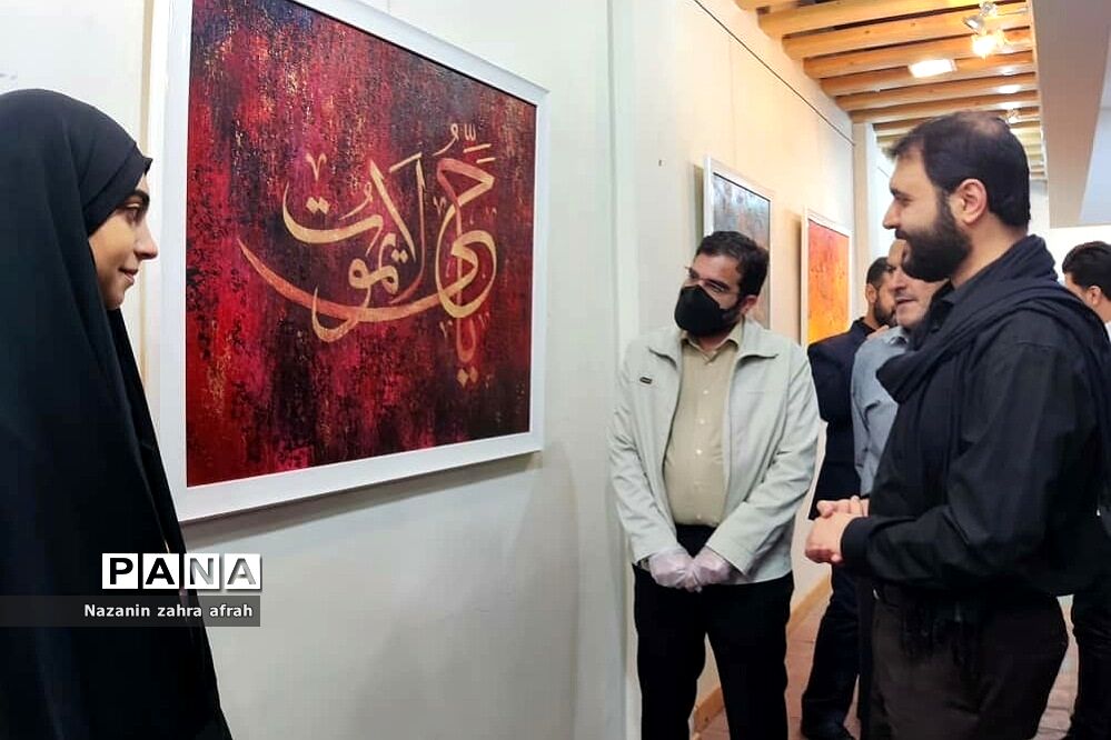 نمایشگاه گروهی نقاشی‌ خط «به نام تو...» در نگارخانه رسول مهر اداره‌کل فرهنگ و ارشاد اسلامی استان تهران