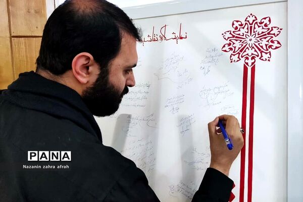 نمایشگاه گروهی نقاشی‌ خط «به نام تو...» در نگارخانه رسول مهر اداره‌کل فرهنگ و ارشاد اسلامی استان تهران