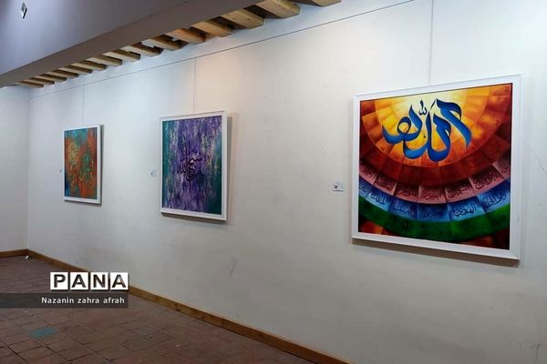 نمایشگاه گروهی نقاشی‌ خط «به نام تو...» در نگارخانه رسول مهر اداره‌کل فرهنگ و ارشاد اسلامی استان تهران