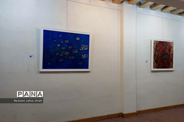 نمایشگاه گروهی نقاشی‌ خط «به نام تو...» در نگارخانه رسول مهر اداره‌کل فرهنگ و ارشاد اسلامی استان تهران