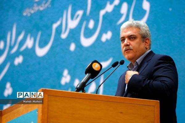 سی‌وششمین اجلاس مدیران و رؤسای آموزش و پرورش کشور-2