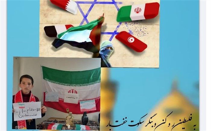 همراهی دانش‌آموزان دبستان امام حسن مجتبی(ع) رودهن با پویش سراسری «به کدامین گناه؟»/ فیلم