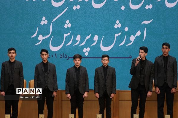 دومین روز از سی‌وششمین اجلاس مدیران و رؤسای آموزش و پرورش کشور