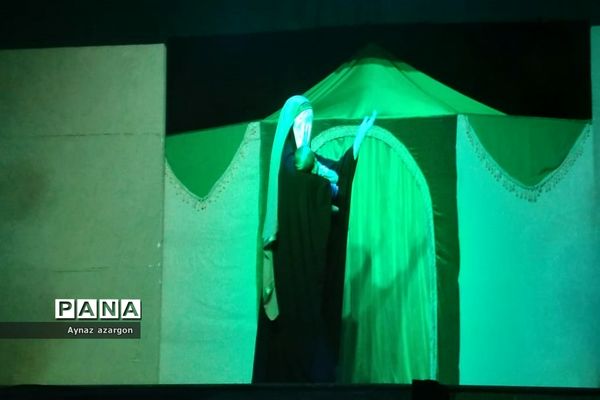 روضه نمایش «یک روز و هزار سال»