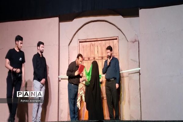 روضه نمایش «یک روز و هزار سال»