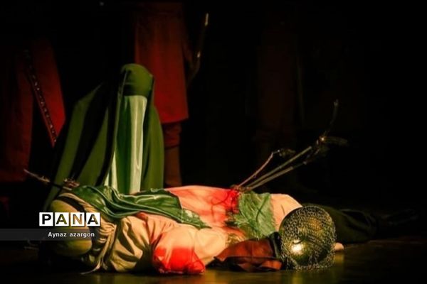 روضه نمایش «یک روز و هزار سال»