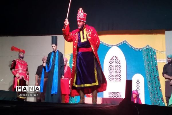 روضه نمایش «یک روز و هزار سال»