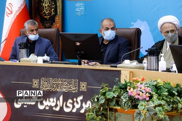 جلسه ستاد مرکزی اربعین حسینی