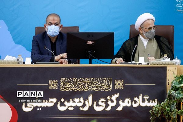 جلسه ستاد مرکزی اربعین حسینی