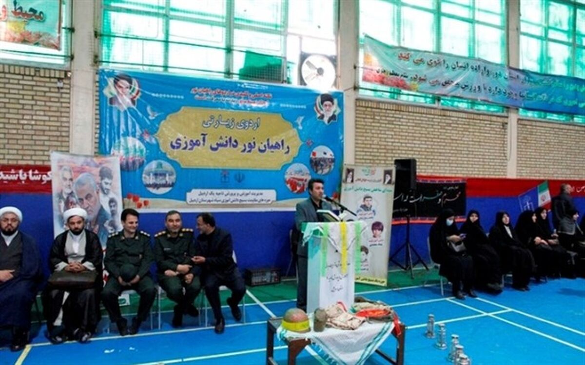 اردوهای راهیان نور موجب بصیرت‌افزایی در جامعه می‌شود
