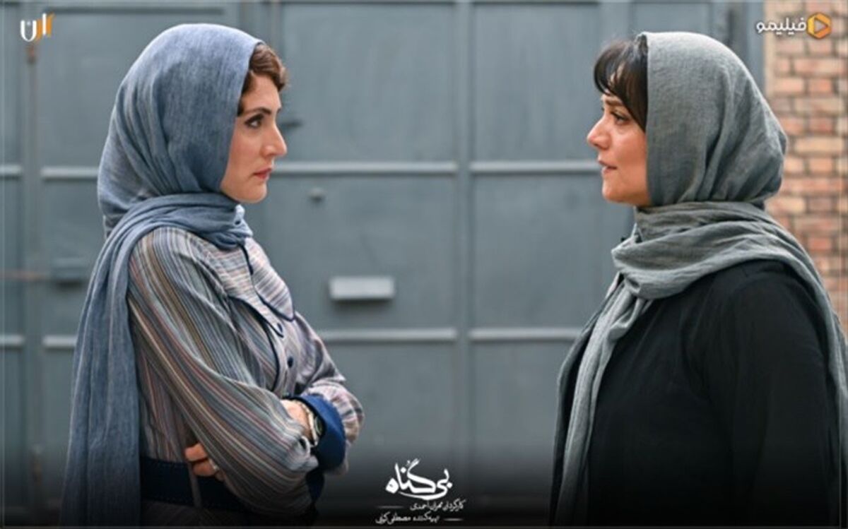 سریال «بی گناه» در راه پخش از فیلیمو / فیلم