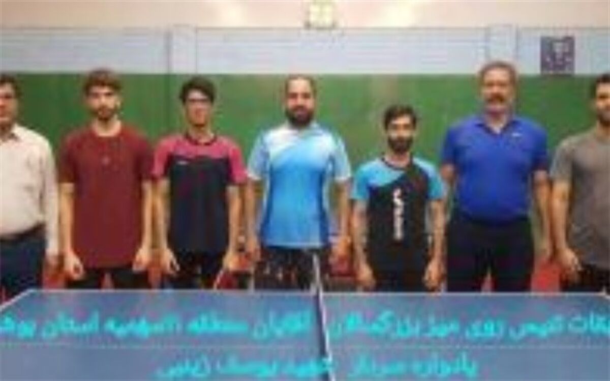 برترین‌های مسابقات تنیس روی میز بزرگسالان آقایان منطقه ۱۱کشور مشخص شدند