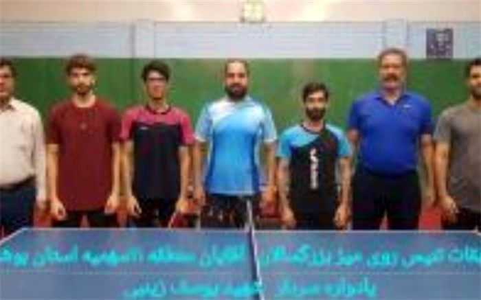 برترین‌های مسابقات تنیس روی میز بزرگسالان آقایان منطقه ۱۱کشور مشخص شدند