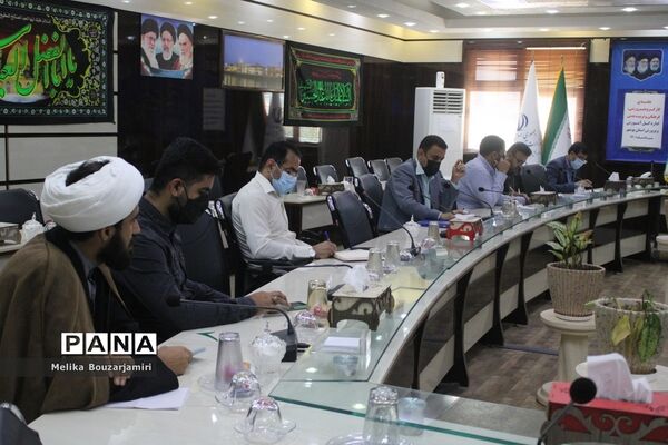 جلسه کارگروه پرورشی، فرهنگی، تربیت‌بدنی و سازمان دانش‌آموزی اداره‌کل آموزش و پرورش استان بوشهر