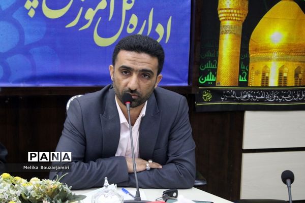 جلسه کارگروه پرورشی، فرهنگی، تربیت‌بدنی و سازمان دانش‌آموزی اداره‌کل آموزش و پرورش استان بوشهر