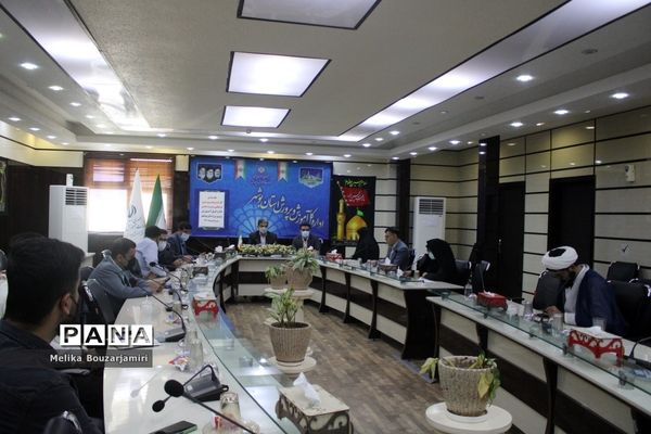 جلسه کارگروه پرورشی، فرهنگی، تربیت‌بدنی و سازمان دانش‌آموزی اداره‌کل آموزش و پرورش استان بوشهر