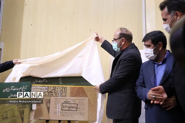 نشست خبری استاندار آذربایجان شرقی به‌مناسبت هفته دولت