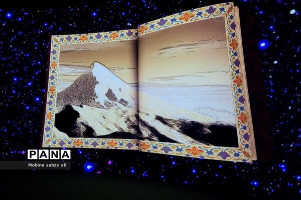 همایش مدیران مدارس منطقه ۱۴  در برج میلاد