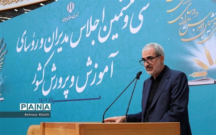 امسال 300 هزار دانش‌آموز اتباع به جمعیت 560 هزار نفری پیشین افزوده می‌شوند