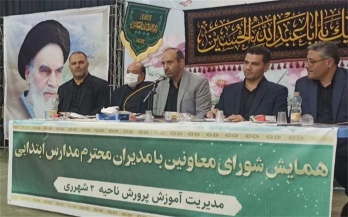 نظام تعلیم و تربیت در دنیای امروز مسئولیت بسیار پیچیده و سختی بر عهده دارد