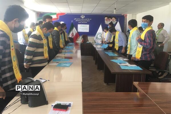 برگزاری پیش اردوی ملی بخش پسران