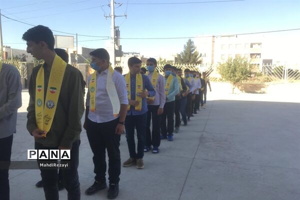 برگزاری پیش اردوی ملی بخش پسران