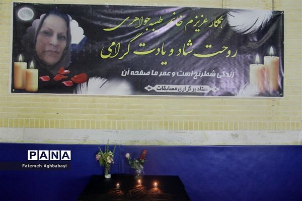 آغاز مسابقات شطرنج دانش‌آموزان دختر در شهرکرد