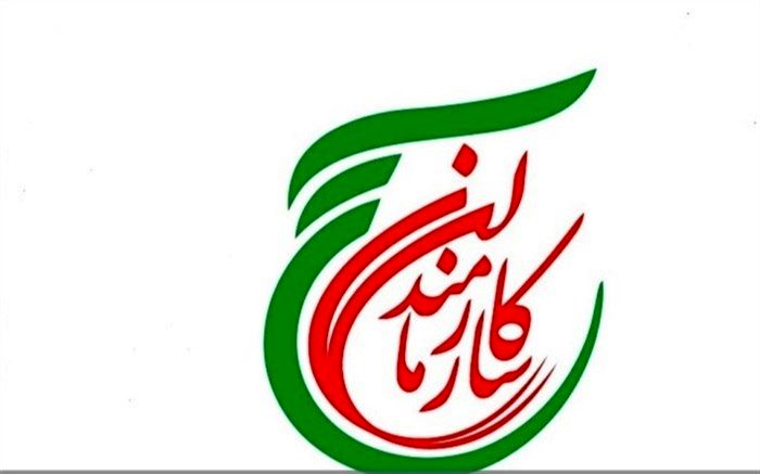 رزمایش تخصصی گروه‌های جهادی سازمان بسیج ادارات و کارمندان کشور برگزار می‌شود