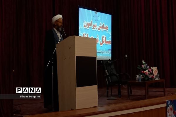 همایش پیرامون مسائل نوجوانان در شوشتر