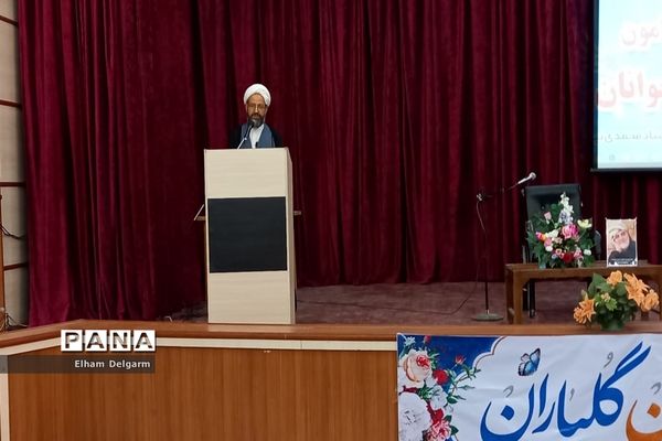 همایش پیرامون مسائل نوجوانان در شوشتر