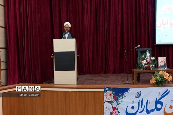 همایش پیرامون مسائل نوجوانان در شوشتر