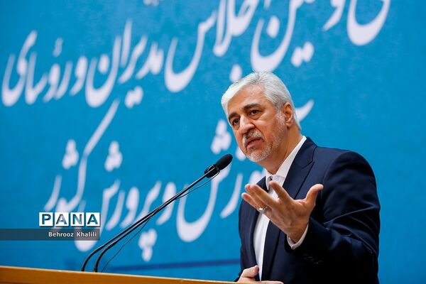 سومین روز از سی‌و‌ششمین اجلاس رؤسای آموزش و پرورش کشور-۲