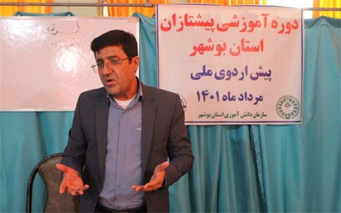 پیش اردوی آماده‌سازی دانش‌آموزان پیشتاز استان بوشهر برگزار شد