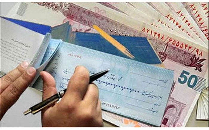 مسدودی کسری چک‌های برگشتی در کلیه حساب‌های شبکه بانکی