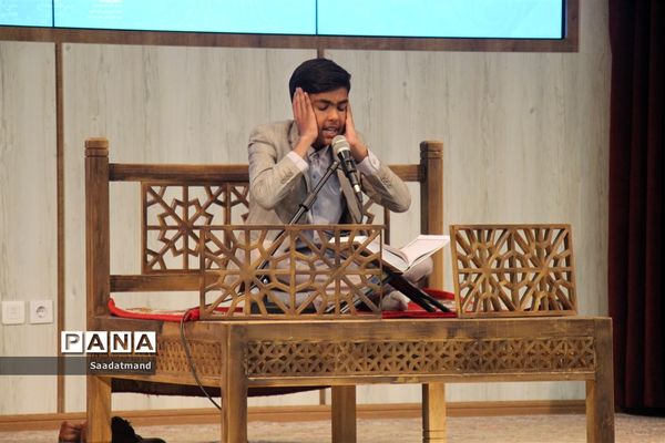 اختتامیه چهلمین دوره مسابقات قرآن، عترت و نماز