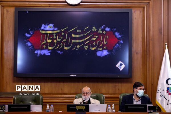 صحن شورای شهر تهران